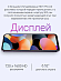 Смартфон Ulefone Note 16 Pro 8/128 (синий)